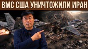 ВМС США Сделали Нечто Невероятное Против Ирана