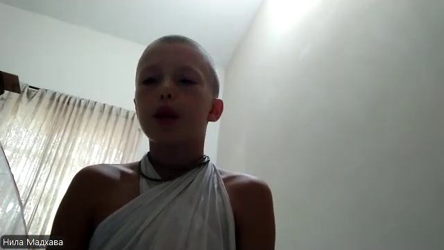 Бх. Нила- Мадхава "Пятнадцатая глава Бхагавад гиты" смотреть онлайн