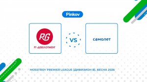 РГ-Де­велоп­мент - Самолёт | Золотой кубок | Матч за 3-е место | Mosstroy Premier League