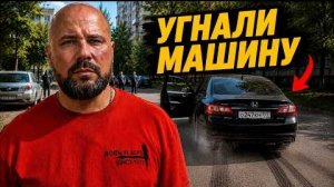 БЫДЛО ТАКСИСТ НАШЕЛ МЕНЯ - РАЗБОРКИ С ТАКСИСТОМ, УКРАЛИ МАШИНУ