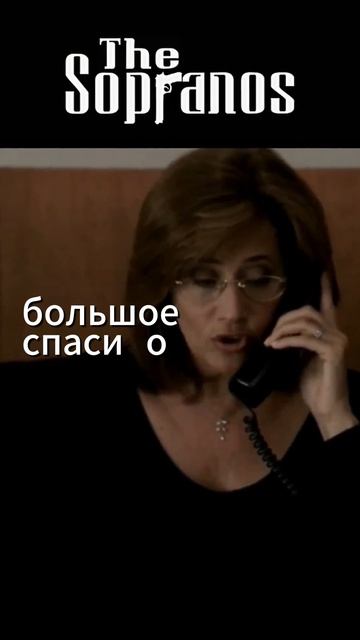 Сопрано Тони кадрит доктора Мэлфи