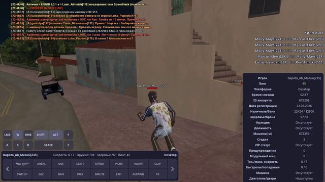 GTA_SA_MP 2026-07-25 23-32-53 смотреть онлайн