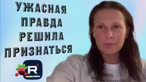 Ужасная правда, решила признаться /Big Big Family in the USA /Обзор