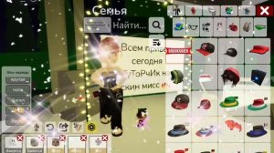 🌊 ТуТоРчИк🧋нА сКиН Miss 🫧