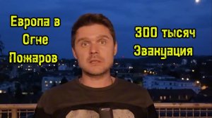 УКРАИНА ПОТОПИЛА ИРАНСКИЙ КОРАБЛЬ! ИРАН ГОТОВ ОТВЕТИТЬ!