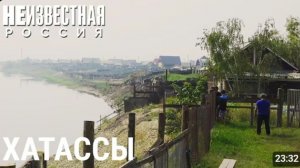 САХА - жизнь в экстриме