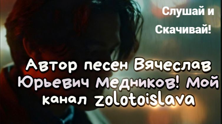 Выйду Я в поле где ветер гуляет! СВК-ЛЛЛ.- смотреть онлайн