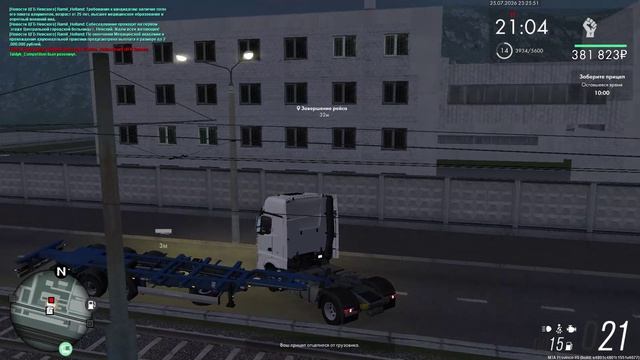 MTA_ San Andreas 2026-07-25 22-46-24 - Trim смотреть онлайн