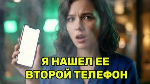ЖЕНА ИЗМЕНЯЛА ГОД. МОЯ МЕСТЬ! Жена изменила|Измена жены|Поймал жену|история измен