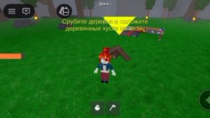 Я ехала на экскурсию но все пошло не по плану.....  ЗАСТРЯЛА С ОЛЕНЕМ ЧАСТЬ#1
