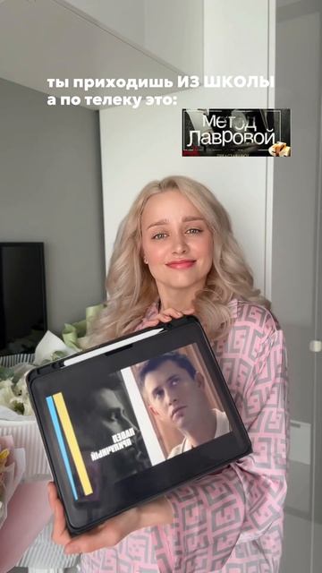 Помню только я и создатель этого сериала про него