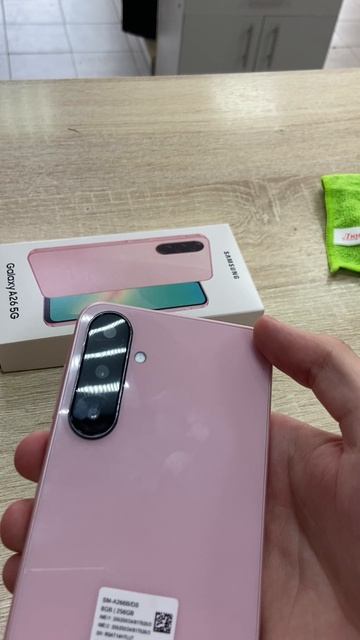 Galaxy A26