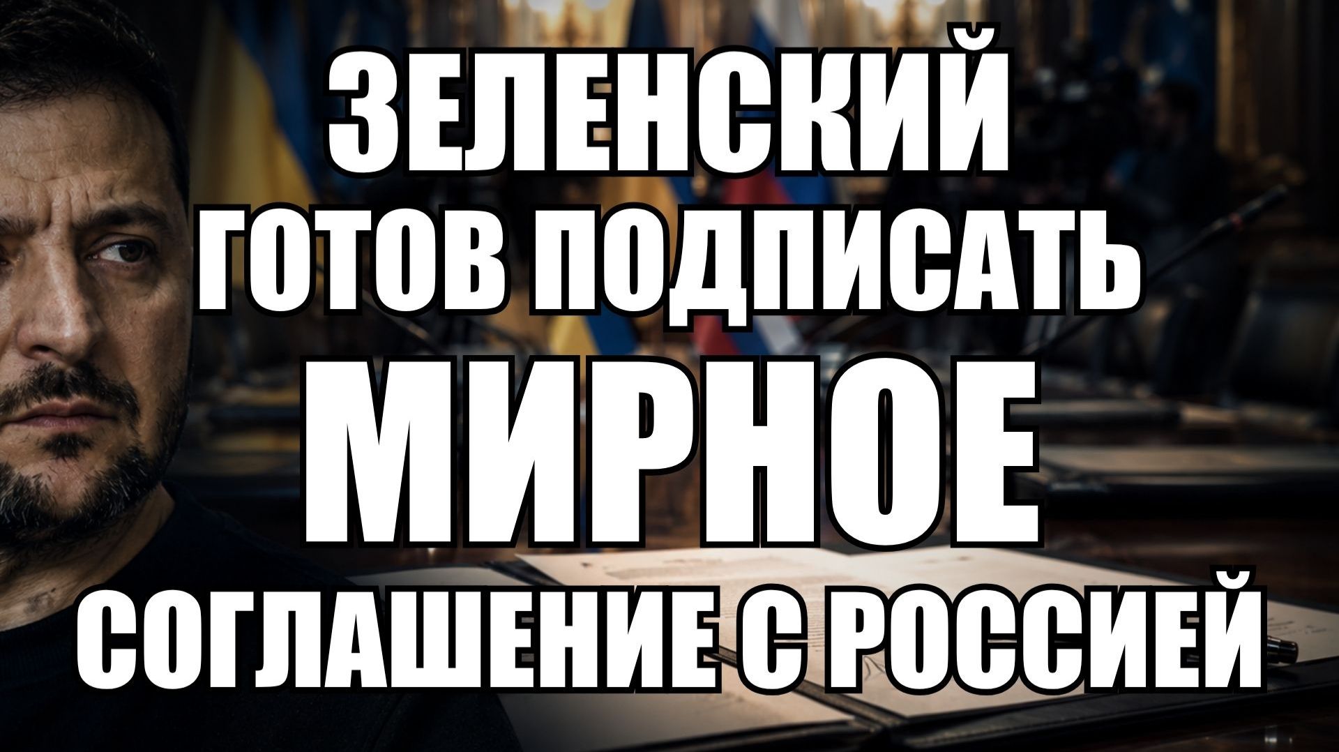 💥Утренний выпуск новостей 25.07.26 смотреть онлайн