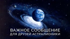 Эзотерическая полит-география и многое другое...