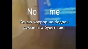 А я в дженни