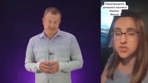 ДАЛА ЗА ТАК