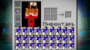 😱 Я ОТКРЫЛ ИНВЕНТАРЬ ДРУГА… И ЭТО БЫЛА ОШИБКА! ЗАЧЕМ ЕМУ ЭТИ ВЕЩИ! - (ВЛАДУС) #Minecraft #Майнкрафт