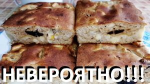 Невозможно Поверить! Всего 115 ккал В Этом Пироге! Сладко Без Сахара, Мука Полезная, Жиров Мало!