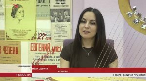 Мила Цорити проводит творческие вечера и популязирует культурное наследие народа среди молодежи