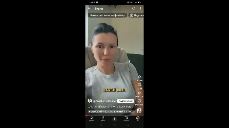 Диана Панченко про Драпатого
