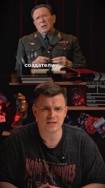 «След Чикатило» уже успел вызвать волну обсуждений