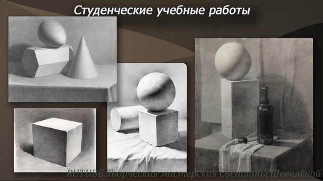 1.5. Рисунок смотреть онлайн