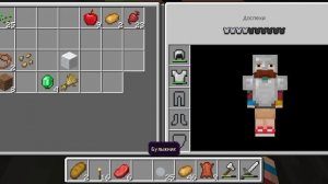 играим в майнкрафт часть 3