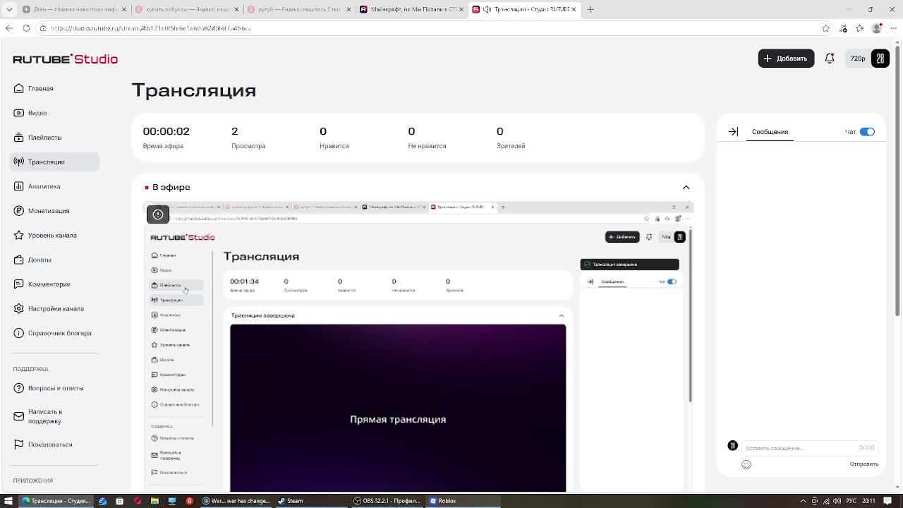 АДМИН ОБЮЗ смотреть онлайн