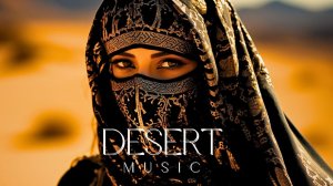 Легендарные Хиты 2026 Ethnic Deep House 2026 Лучшая Этническая Музыка Арабские Мотивы Музыка Пустыни