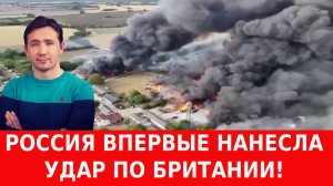 МЕСТЬ РФ ЗА WILDBERRIES И НПЗ НАКРЫВАЕТ СТРАНЫ НАТО / ДМИТРИЙ ВАСИЛЕЦ новости сводки