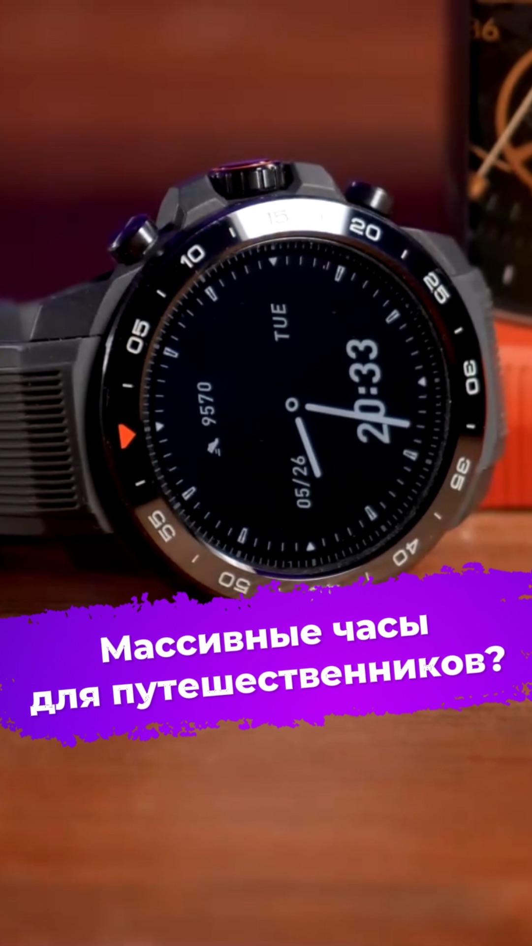 Массивные часы для путешественников? Mibro Watch GS Explorer S #ixbt #смартчасы #часы #mibro смотреть онлайн
