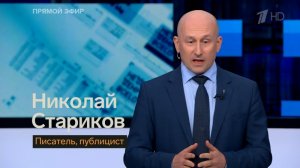 Ормузский и Баб-эль-Мандебский проливы. Кому выгодна нестабильность?