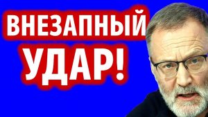 Сергей Михеев / К этому шло