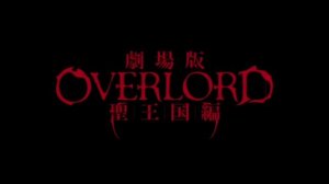 Overlord