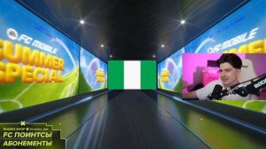 ЭТО НОВЫЙ РЕКОРД! потратил 400 ДРАФТОВ чтобы ПРОКАЧАТЬ ЛУЧШИЙ СОСТАВ в FC MOBILE 26!
#НОВЫЙ RUSSES