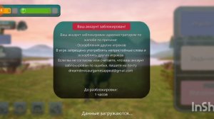 повезло-повезло