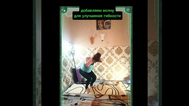 🔥Коррекция осанки. Шея.