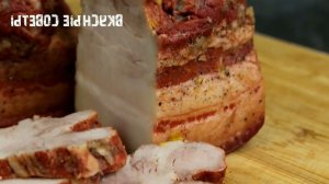 Свиная грудинка ПО-ДОМАШНЕМУ вкуснее любой ветчины и котлет! Два РЕЦЕПТА Знаменитой закуски.