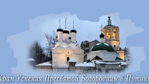 Память святых отцов шести Вселенских Соборов. Собор Архангела Гавриила Всенощное бдение