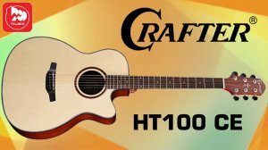 Электроакустика CRAFTER HT-100 CE