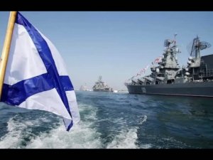 26 июля - День Военно-Морского Флота России