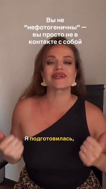 Иногда дело не в лице, фигуре, возрасте или «неудачной внешности» смотреть онлайн