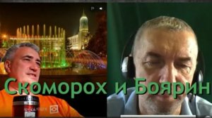 «Скоморох и боярин» или конструктивный разговор с Федором о туризме в Россиин💥💯🇷🇺