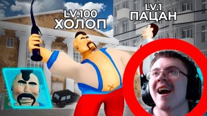 СИМУЛЯТОР ПОСЁЛКА | feat. Сыендук и Доф | Реакция ✔