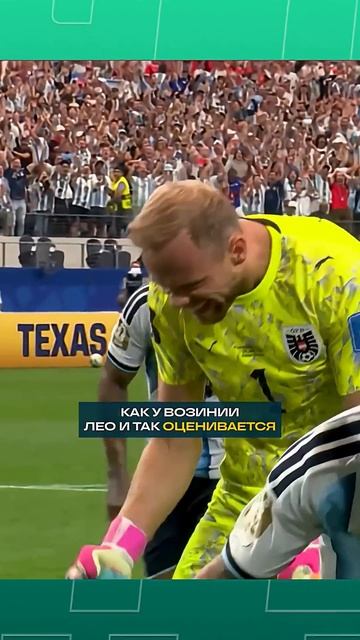 МЕССИ самый ДОРОГОЙ ФУТБОЛИСТ до 40 лет #мячlab #футбол #месси #роналду #футболист