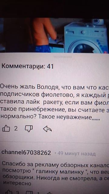 гопник уже их удалил)) вот так смотреть онлайн