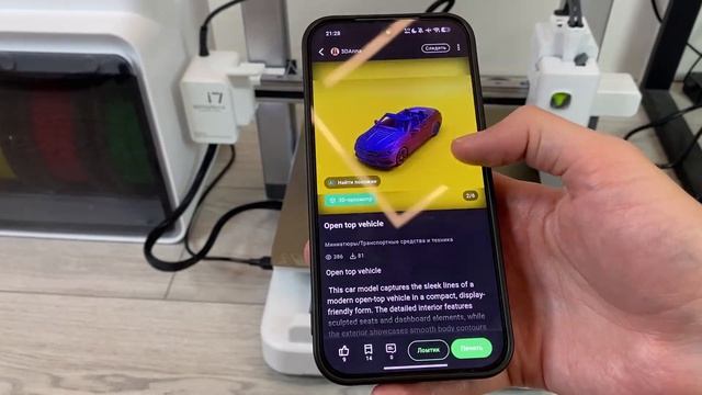 Лучший 3D принтер - Creality SPARKX i7