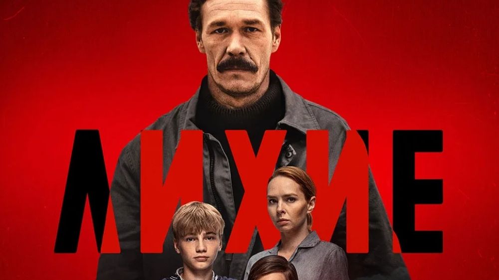 Сериал Лихие 1 сезон 1 серия смотреть онлайн бесплатно обзор сюжета криминальной драмы