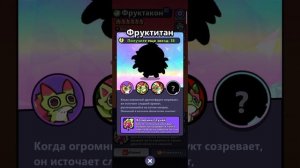 слабые татапы часть 2