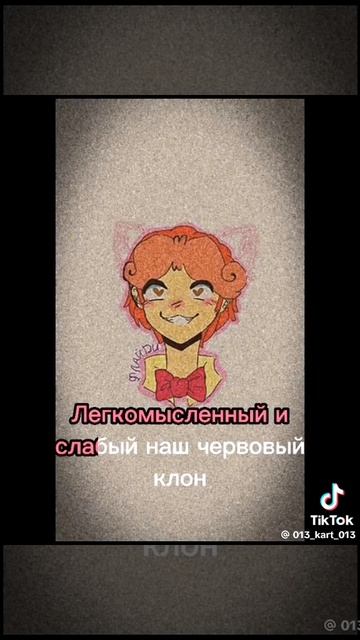 Ромео